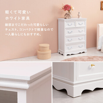 チェスト キラキラとしたクリスタル調の取っ手がついた上品なチェスト MCH 6591WH WOOD PRODUCTS 送料無料_2