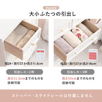 チェスト キラキラとしたクリスタル調の取っ手がついた上品なチェスト MCH 6591WH WOOD PRODUCTS 送料無料_5