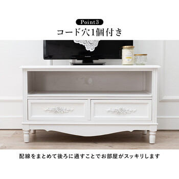 テレビ台 ホワイト MTV-8192WH WOOD PRODUCTS 送料無料_5