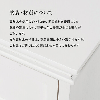 テレビ台 ホワイト MTV-8192WH WOOD PRODUCTS 送料無料_7