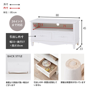 テレビ台 ホワイト MTV-8192WH WOOD PRODUCTS 送料無料_8