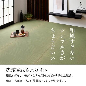 カーペット 純国産 い草 本間8畳 約382×382cm 上敷き カーペット 格子柄 グラッセ 送料無料_1