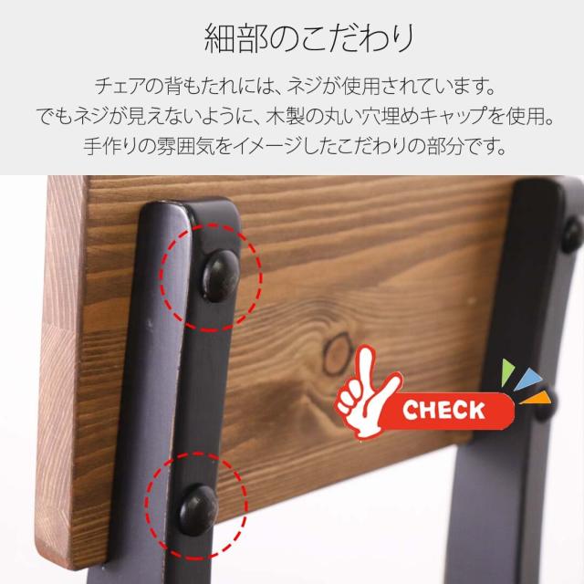 ダイニングチェア ブラックチェスター 2脚セット 送料無料_3