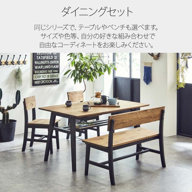 ダイニングチェア ブラックチェスター 2脚セット 送料無料_5