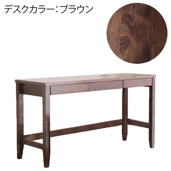 デスクスベンチ机 書斎 リビングデスク ブラウン 奥行60cm 送料無料_4