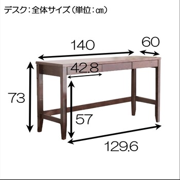 デスクスベンチ机 書斎 リビングデスク ブラウン 奥行60cm 送料無料_6