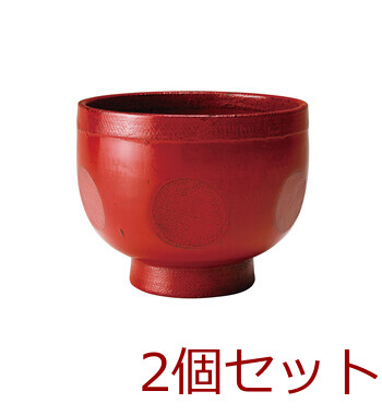 送料無料】 京焼 清水焼 夫婦茶碗 組飯碗 2客セット ご飯茶碗 しだれ桜