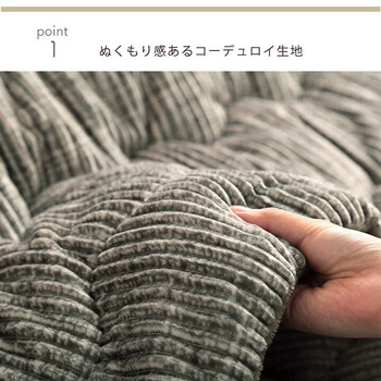 こたつ布団 約205×245cm 無地 コーデュロイ調 抗菌防臭 グランド 送料無料 こたつ布団 約205×245cm 無地 コーデュロイ調 抗菌防臭 グランド 送料