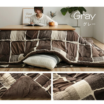 こたつ布団掛敷セット 約205×245cm おしゃれ ムーブ 掛敷セット 送料無料