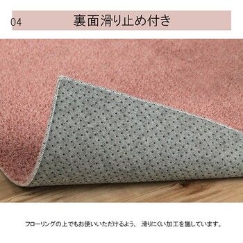 ラグ 約185×185cm オシャレ ナチュラル 洗える コンパクト 床暖房 ホットカーペット対応 プリーム 送料無料_4
