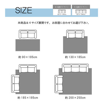 ラグ 約185×185cm オシャレ ナチュラル 洗える コンパクト 床暖房 ホットカーペット対応 プリーム 送料無料_7
