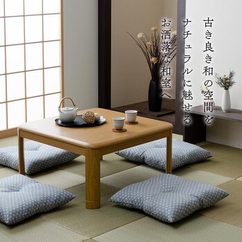 座布団 約55×59cm5P(同色5枚組) 洗える 銘仙判 日本製 セット 盆 来客 和室 洋室 和柄 麻の葉 錦 座布団 送料無料