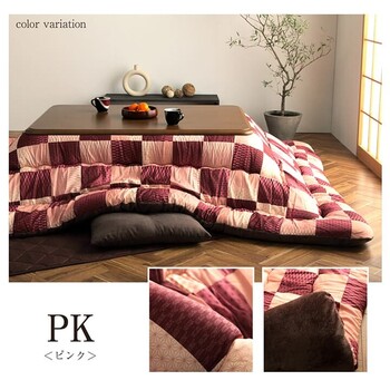 こたつ布団 約205×245cm 単品 和柄 市松模様 大河 送料無料_9