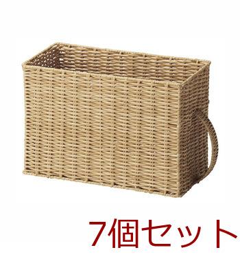 ナチュラルスタイルバスケットＮＡMM018943-31381 MM018943-C8183 ×7個セット 送料無料 即日発送