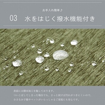 ラグカバー カバー 約193×243cm 撥水 ふっくら敷カバー 撥水モデルノ 送料無料_3