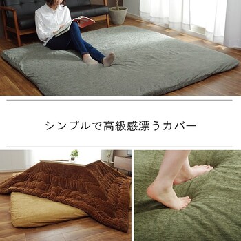 ラグカバー カバー 約193×243cm 撥水 ふっくら敷カバー 撥水モデルノ 送料無料_5