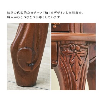 チェスト 高さ95cm RCH 1467 送料無料_6