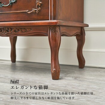 チェスト 高さ95cm RCH 1467 送料無料_7