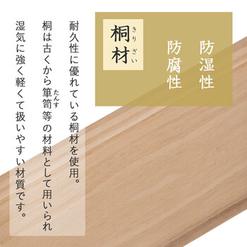 MCH-6794 仏壇チェスト 送料無料