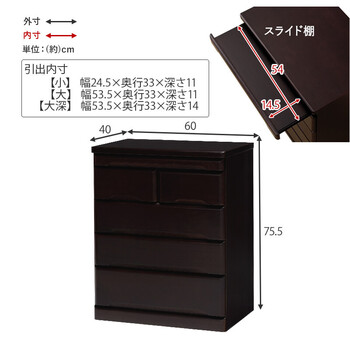 MCH-6794 仏壇チェスト 送料無料