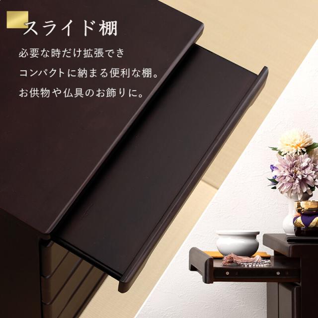MCH-6792 仏壇チェスト 送料無料