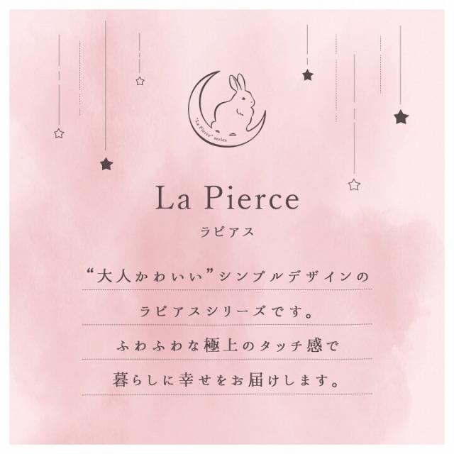 こたつ布団 約190×190cm 無地調 ラピアス 送料無料