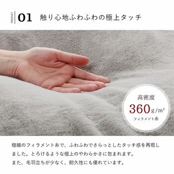 こたつ布団 約220c形 無地調 ラピアス 送料無料_6