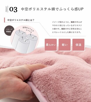省スペース こたつ布団 約160×190cm 無地調 ラピアス 省スペース 送料無料_1
