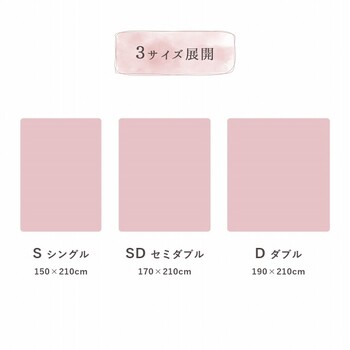 フェイクファー ふとん 掛布団 約190×210cm(ダブル) カバー あったか 無地 おしゃれ ふわふわ ラピアス 掛け布団カバー 送料無料_9