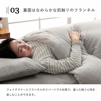 フェイクファー ふとん 掛布団 約190×210cm(ダブル) カバー あったか 無地 おしゃれ ふわふわ ラピアス 掛け布団カバー 送料無料_5
