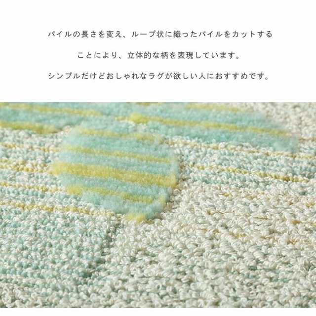 ラグ 約185×240cm タフト 洗える ブロック柄 日本製 抗菌防臭 フェア グラデボーダ モズのサムネイル