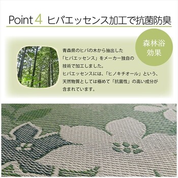 国産 い草 日本製 置き畳 約82×82cm（単品） ユニット畳 簡単 和室 デザインリーフ U畳 送料無料_4