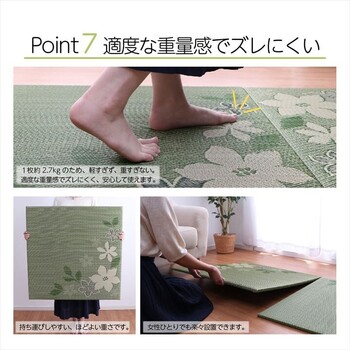 国産 い草 日本製 置き畳 約82×82cm（単品） ユニット畳 簡単 和室 デザインリーフ U畳 送料無料_7
