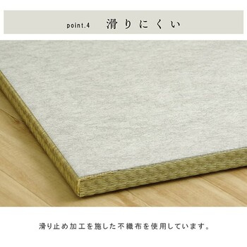 国産 い草 日本製 置き畳 約70×70×1.5cm4P（4枚組） ユニット畳 簡単 和室 ネイラル U畳 送料無料_1
