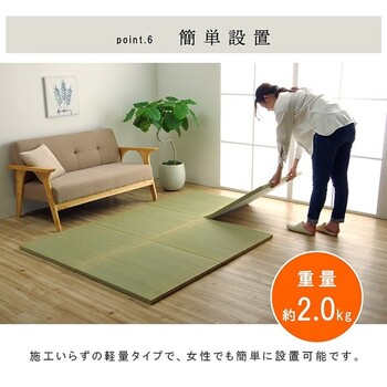 国産 い草 日本製 置き畳 約70×70×3cm4P（4枚組）　ユニット畳 簡単 和室 ネイラル U畳 送料無料_2