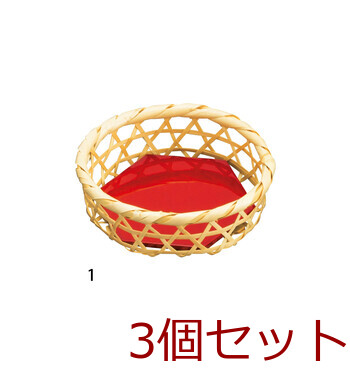 和食器 白竹丸皿 塗板付 丸皿 塗板付 3個セット 送料無料