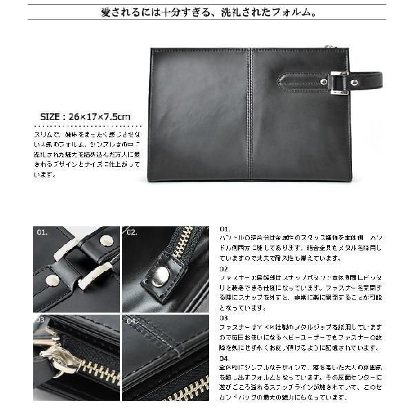 高級馬革×豚革メンズセカンドバッグ UHP-2247 クラッチバッグ ブラック united HOMME 送料無料_4