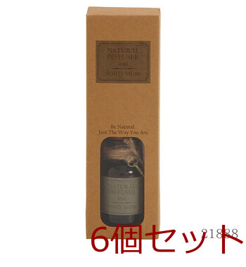 ナチュラルディフューザー 50ml 4種展開 6個セット 送料無料 9,950円