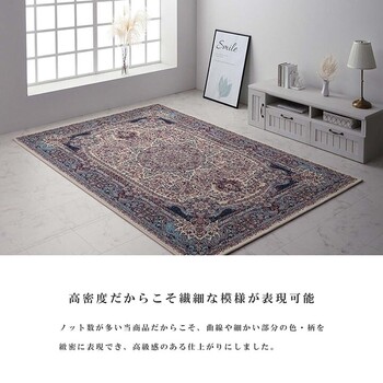 カーペット エジプト製 ウィルトン織カーペット 約160×225cm エクセレント 新生活 送料無料_4