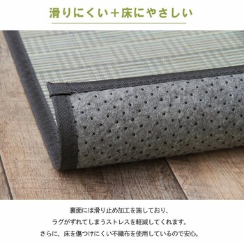 ラグ 竹 ラグ カーペット 約261×261cm　裏地付き 天然素材 丈夫 抗菌防臭 消臭 お手入れ 簡単 ヨーク 竹 送料無料_7