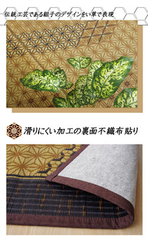 ラグ い草ラグ 約261×352cm 花ござ カーペット ラグ 国産 DX組子 送料無料_3