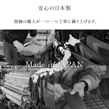 カーペット 日本製 洗えるPPカーペット 江戸間8畳　五木 アウトドアにも 送料無料_11