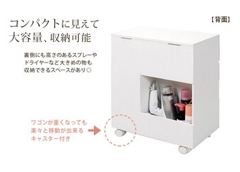 コスメワゴン MUD-6649WH 送料無料_9