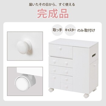 コスメワゴン MUD-6649WH 送料無料_10