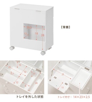 コスメワゴン MUD-6649WH 送料無料_12