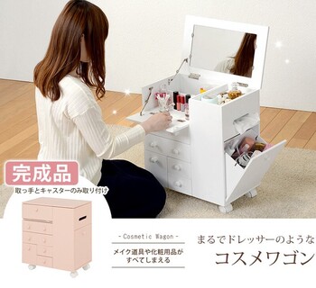 コスメワゴン MUD-6649WH 送料無料_1