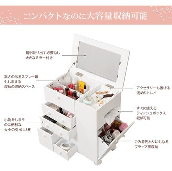 コスメワゴン MUD-6649WH 送料無料_2