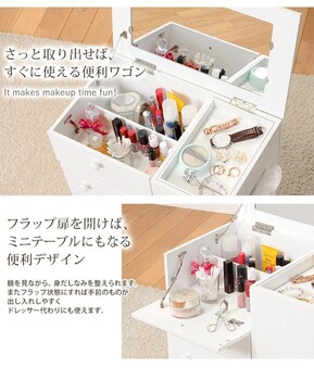 コスメワゴン MUD-6649WH 送料無料_3