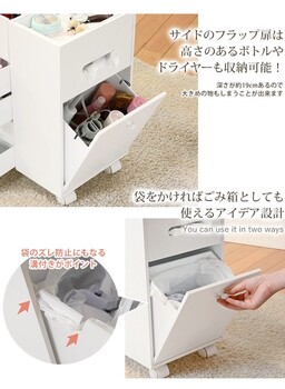 コスメワゴン MUD-6649WH 送料無料_4