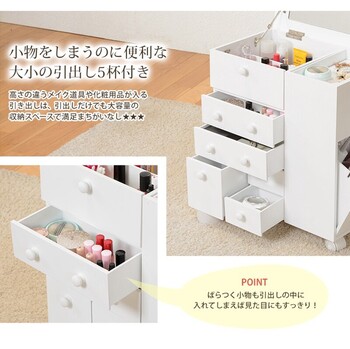 コスメワゴン MUD-6649WH 送料無料_5